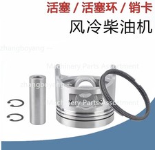 Air-cooled diesel engine parts 173F 178F 186FA 188F 190F 192F piston ring piston