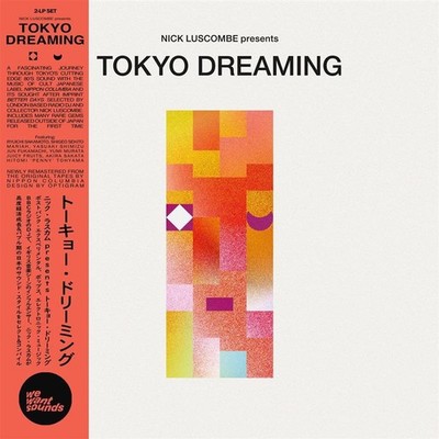 Tokyo Dreaming - 375 Media  - (Vinyl / Pop)