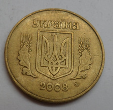 Ukraine 50 Kopeken, 2008 ## Kof6-1F