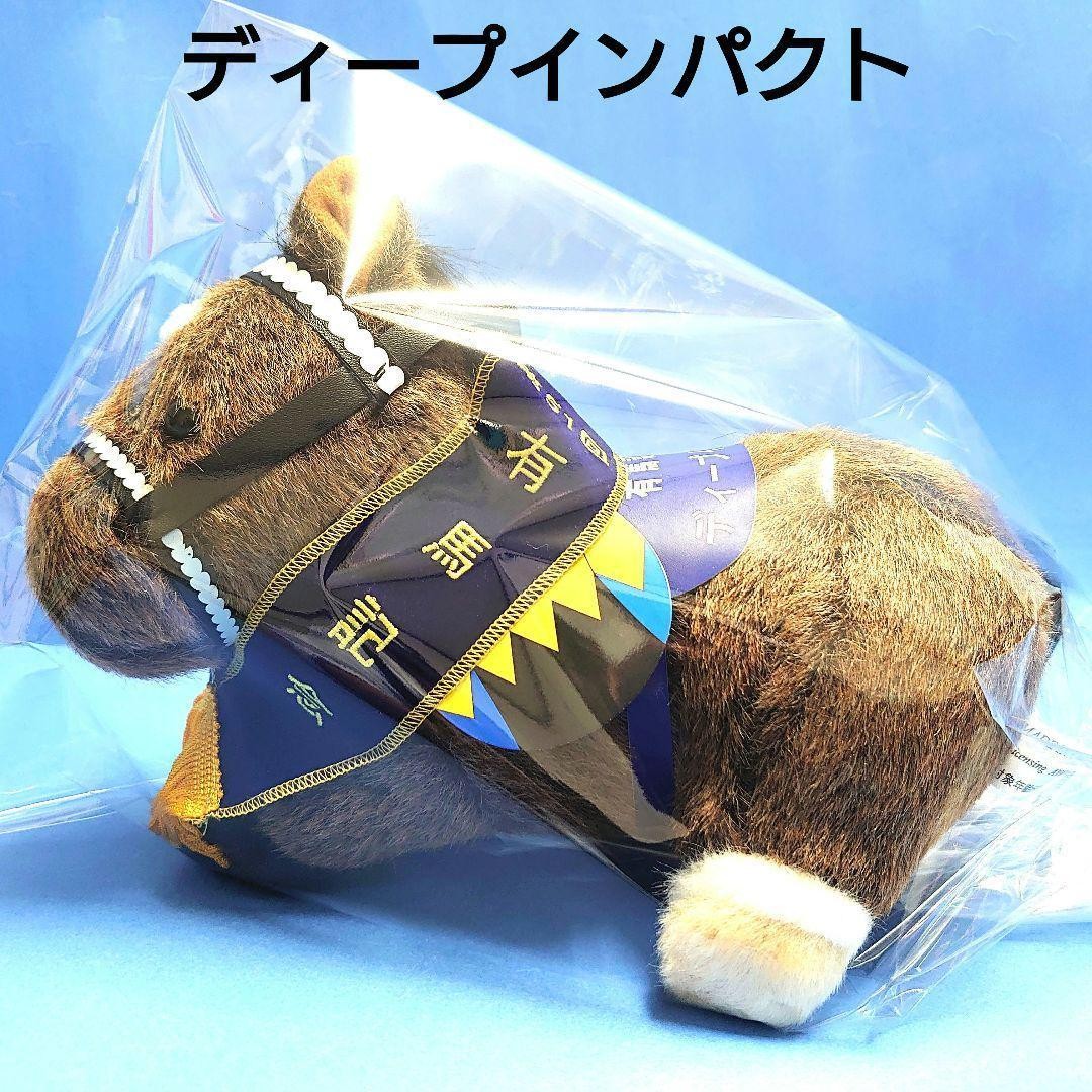 Avanti Plush Horse Deep Impact S Size Limited Edition Toy Collectible