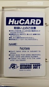 Soldier Blade PC Engine Hudson Soft Japanese Ver.