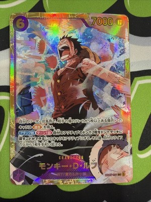 Monkey D. Luffy EB02-061 SEC Anime 25th collection - ONE PIECE