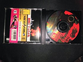 Japanese King of Fighters 95 Complete w/ Ram Cartridge Sega Saturn US Seller