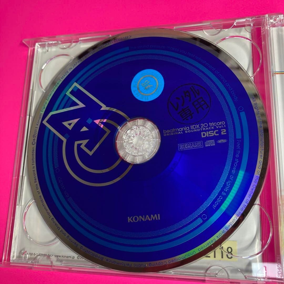 beatmania GAME SOUNDTRACK CD music IIDX 20 tricoro ORIGINAL