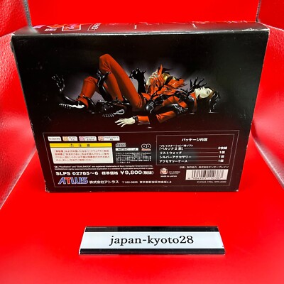 Playstation PS1 Persona 2 Eternal Punishment Deluxe Pack Box Watch