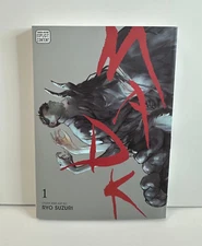 MADK Vol. 1 Story and Art by Ryo Suzuri  (Paperback) Sublime Manga