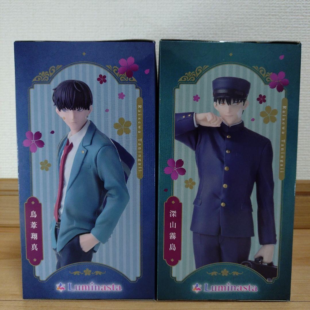 Yakuza Fiance Figure Kirishima Miyama Shoma Toriashi Set Luminasta