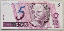 Brazil 10 Reais 1994-97 Unc