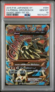 Primal Groudon Ex Psa 10 | eBay
