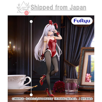 PSL Playing Death Games to Put Food on the Table BiCute Bunnies Figure Yuki Pre