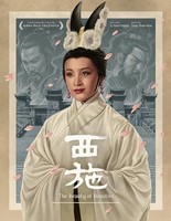 Beauty Of Beauties - Blu-Ray - F600Z