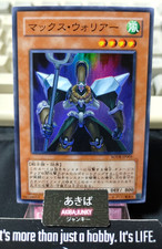 Max Warrior Yugioh SOVR-JP003 Super Rare Konami OCG JAPAN