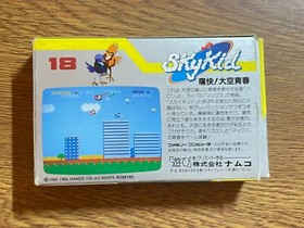Sky Kid Famicom Nintendo Japan CIB Tested Mint Condition Namco NES