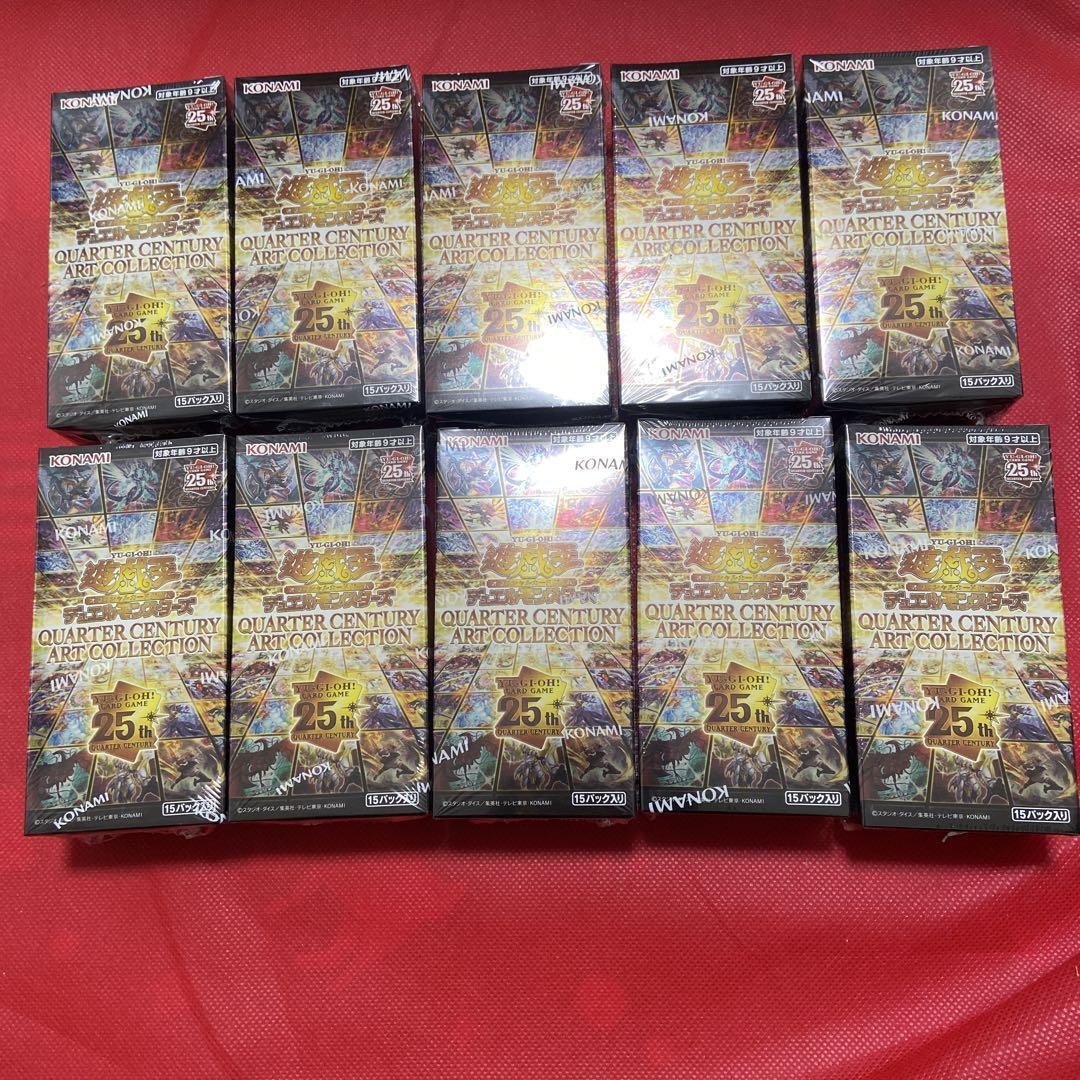 10 Boxes Shurink Yugioh OCG CG2004 Quarter Century Art Collection