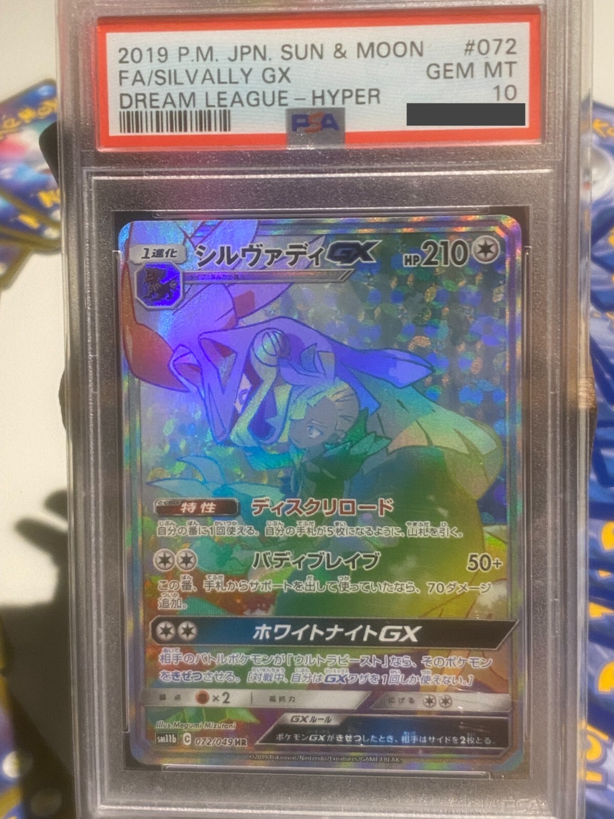 2019 Pokemon Japanese Sun Moon FArt Silvally GX Dream League Hyper PSA 10 #072