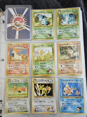 Japanese Pokemon Cards With Stage2 Rare Holo No.015/No RARITY No.085 Lot Of  12