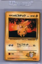 Lt. Surge's Pikachu NO. 025 Gym Heroes Pokemon Japanese Moderately Played