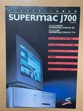 SuperMac J700 Series Catalog PowerPC 604e 225MHz Macintosh Clone Japan