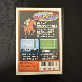 Family Jockey Famicom Fc Collector Retirement Computer Retro Game Vintage