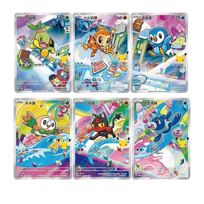 Pre-Sale Pokemon Chinese 30th Anniversary PTCG Flash Card Partner Vol.1