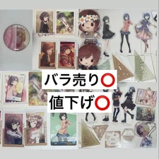 Not Available For Purchase Shinonome Ena Goods