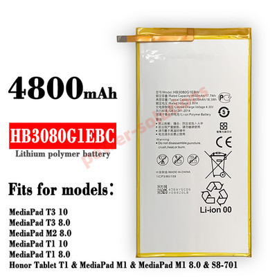 HB3080G1EBC Replacement Battery 4800mAh for Huawei Mediapad M2-801L801W802L/803L