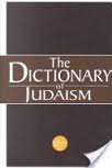 The Dictionary of Judaism by Runes, Dagobert D.