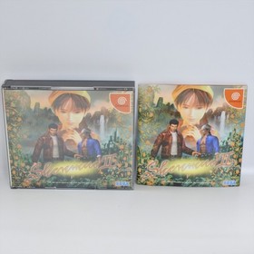 Dreamcast Shenmue II 2 Limited Edition Spine * 3111 Sega dc