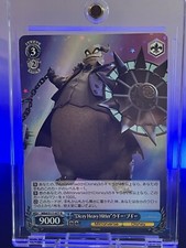 Weiss Schwarz MRd/S111-077 R Oogie Boogie Disney Mirrorverse