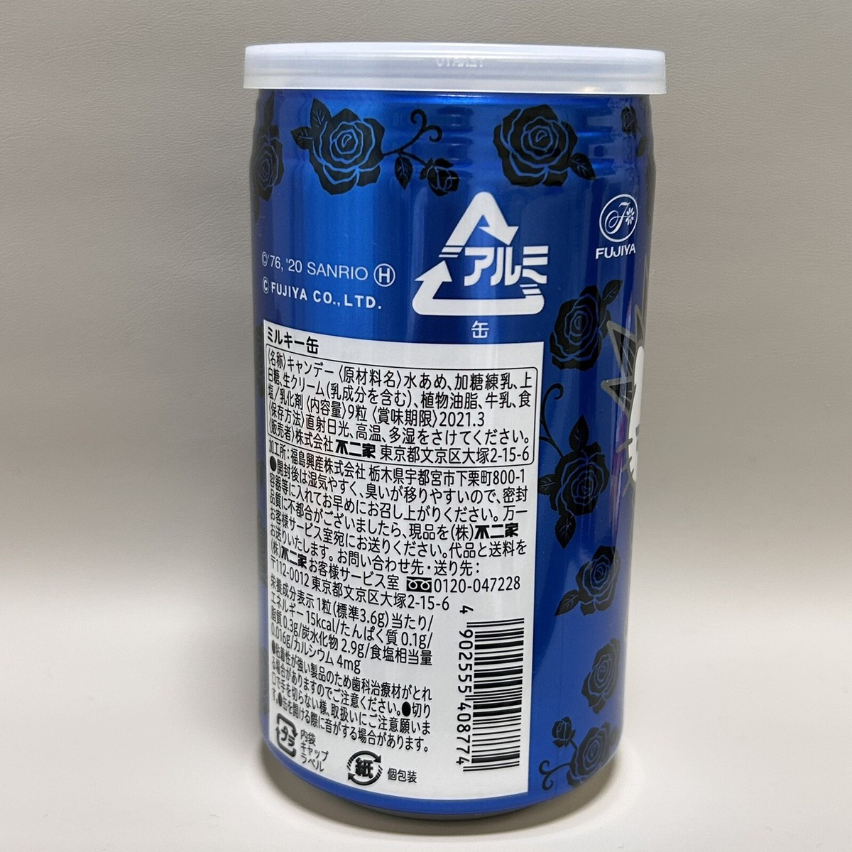 Yoshiki X JAPAN Kitty Peko-chan collaboration Milky can Fujiya