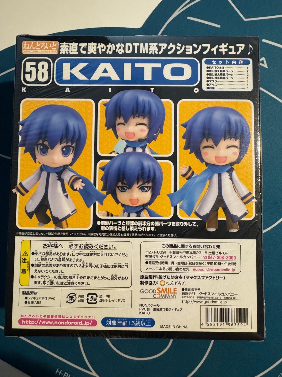KAITO Figure #58 Nendoroid Vocaloid Good Smile Company | eBay