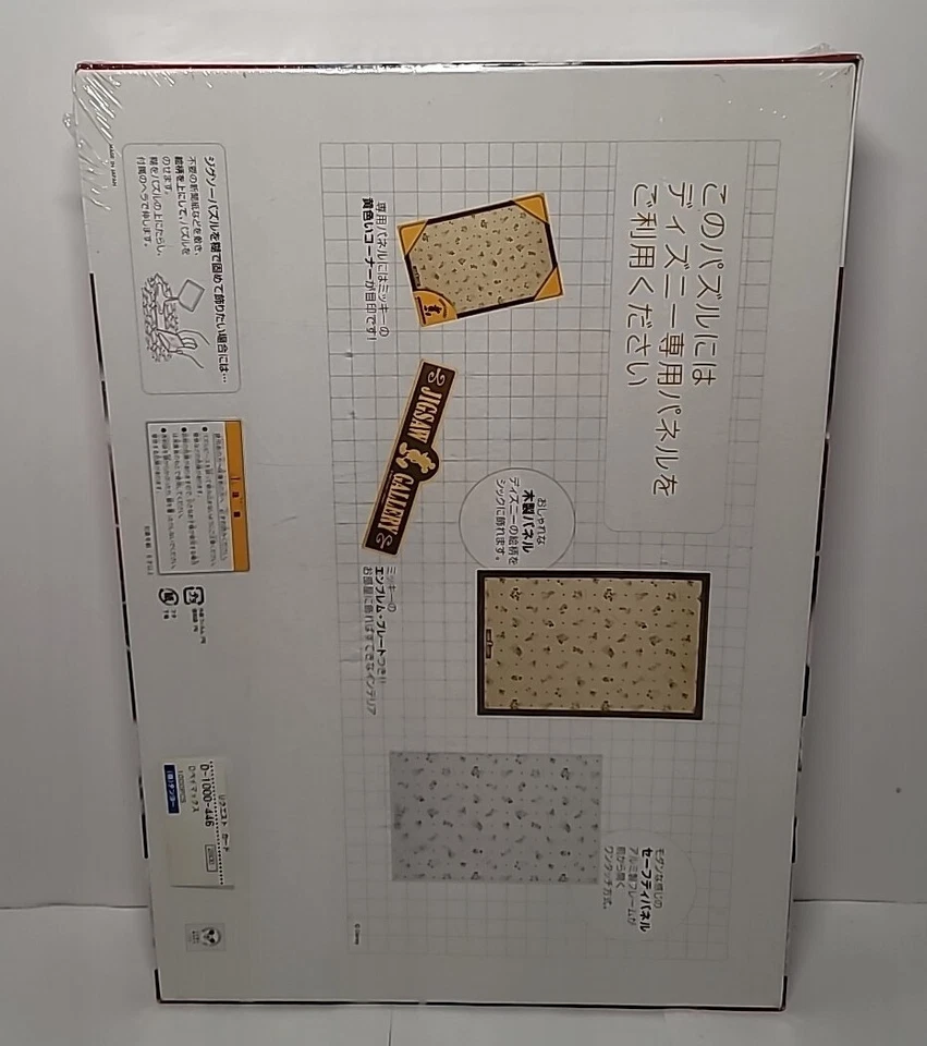 РЕДКАЯ головоломка Tenyo 1000 шт. Big Hero 6 Baymax 20 x 29 дюймов НОВАЯ ЗАПЕЧАТАННАЯ ЯПОНИЯ DISNEY - Изображение 2 из 4