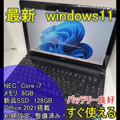 Windowsノート本体 NEC LaVie LM750/J Intel i7 320GB RAM8GB NEC LaVie LM750 J 13.3 Inch Laptop Intel Core i7 8GB RAM