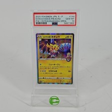 Kanazawa's Pikachu - 144/S-P 144/S-P S-P: Sword & Shield Promos