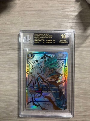 BGS10 black label Dragon Ball Card Fusion World Vegito SCR | eBay