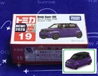 1/58 Tomica #19 Honda Super-ONE TakaraTomy +