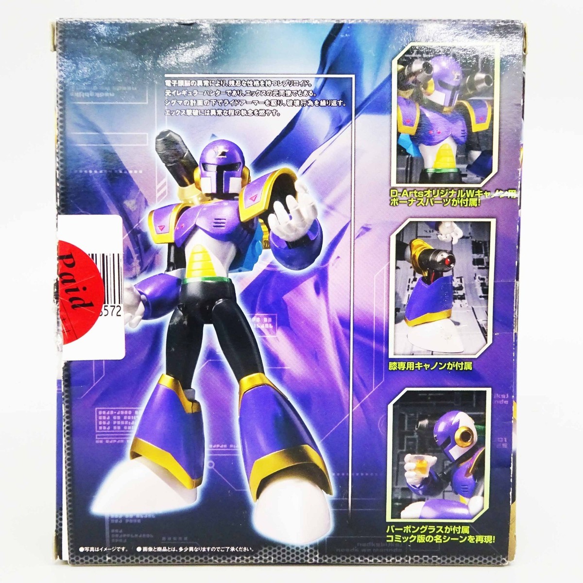 D-Arts Rockman Megaman X VAVA Action Figure BANDAI Japan Used | eBay