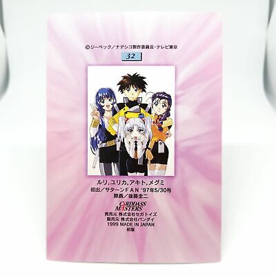 32 Akito Yurika Ruri Megumi Martian Successo Nadesico CARDDASS MASTERS Vol.4