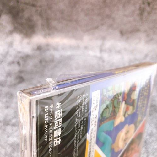 Sega Saturn Super Clock Works SS Game Tokuma Shoten Japan Sealed New - Picture 5 of 10