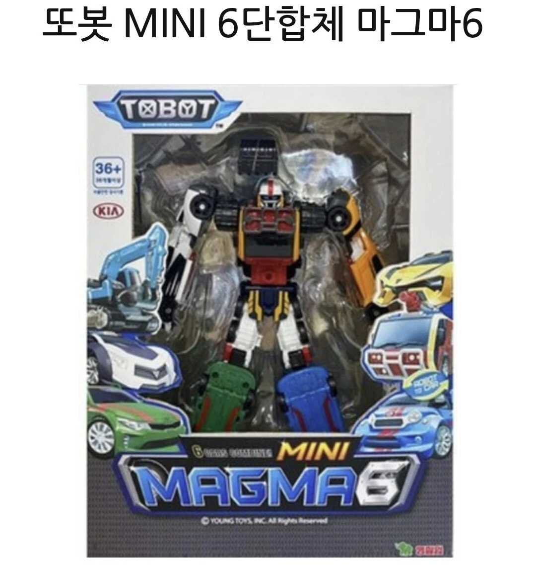 TOBOT 2021 MINI MAGMA 6 Integration 6Cars Combine Transformer Robot Authentic