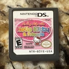 Loving Life With Hello Kitty & Friends (Nintendo DS) Cart Only Tested & Working