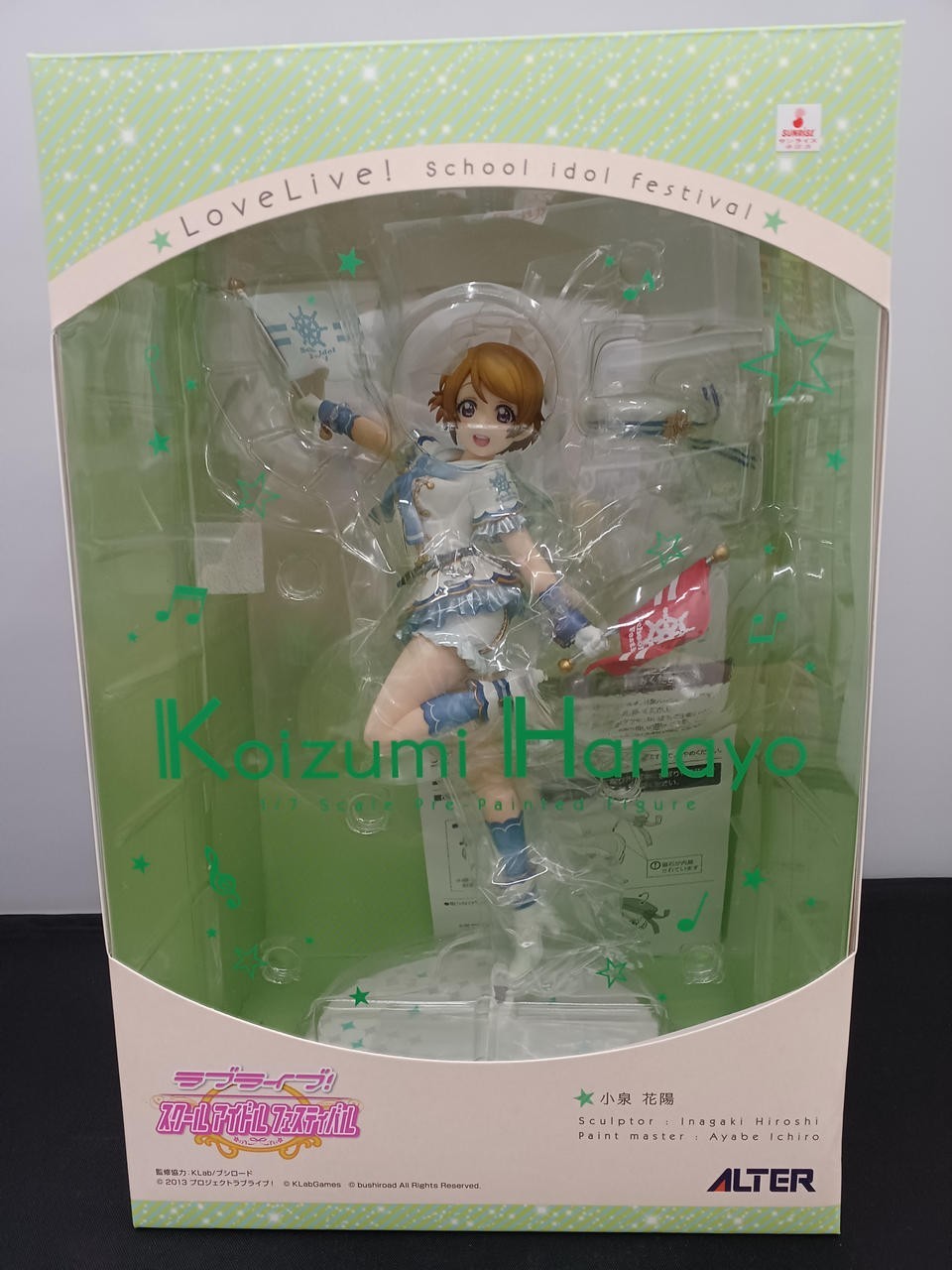 Alter Love Live! School Idol Festival Koizumi Kayo 1/7 PVC Figure From Japan