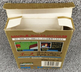 SEGA MASTER SYSTEM MARK III YS - Falcom Japan Retro Game