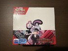 Display Pokémon EV10 FR Rivalités Destinées Scellée Neuf