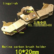 marine tail shaft grounding silver carbon bru...