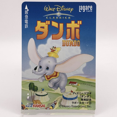 Dumbo Walt Disney Classics Lagare Karte Hankyu Eisenbahnkarte gebraucht Japan...