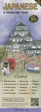JAPANESE a language map: Quick reference phrase guide for beginning and advanced