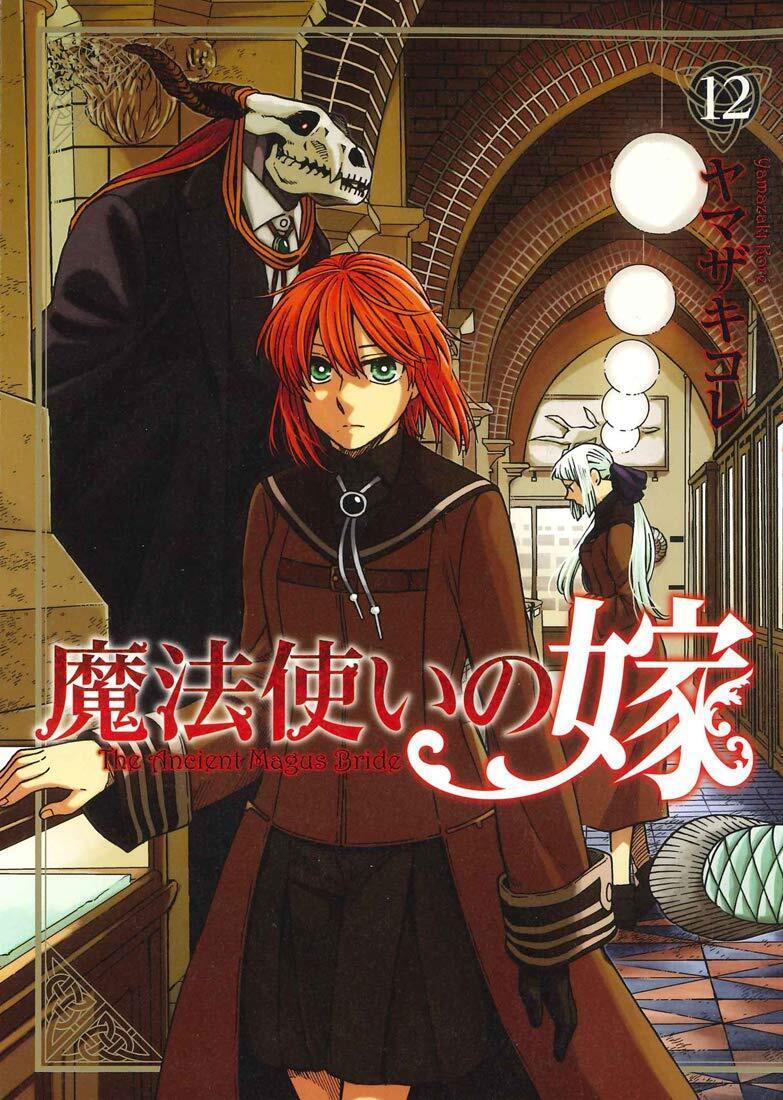 The Ancient Magus' Bride 1-16 Comic set Mahou Tsukai no Yome manga