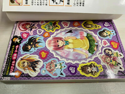 Perfect To Love Ru & Darkness Official Data Book+Torab Mania+