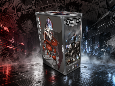 #ad The Ghost in the Shell Legacy Edition Manga Box Set Hardcover by Masamune Shirow $129.99